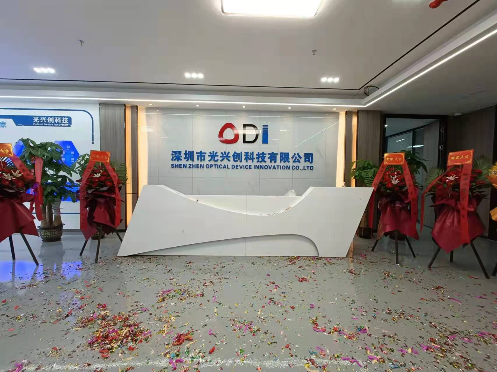微信图片_20211227174758.jpg