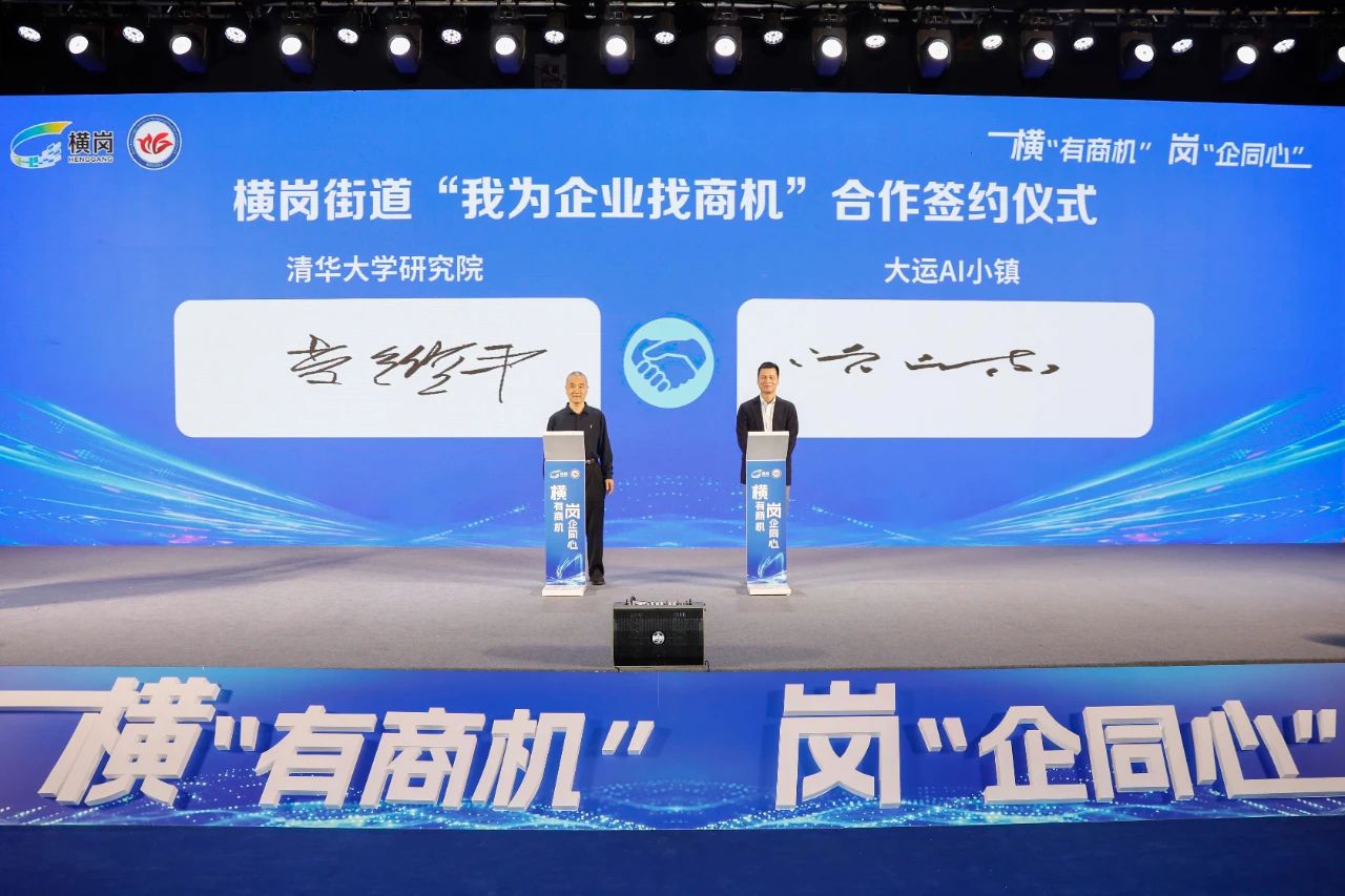 微信图片_20250403155510.jpg